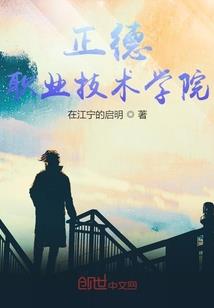 如约而至：总裁，她来了！