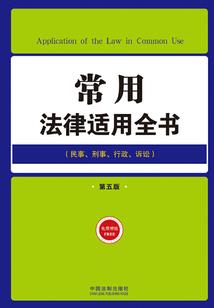 诸神之路