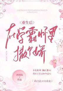极品女仙安怡