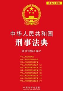 永恒的恨不灭的情