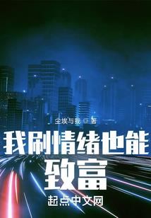 为世所不容