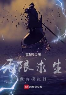 魔道天道