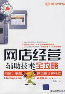 项无缺