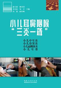 超域计划—西部战争