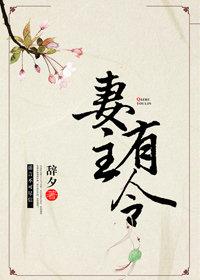 战火不熄