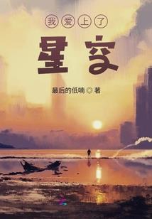 世有仙尊