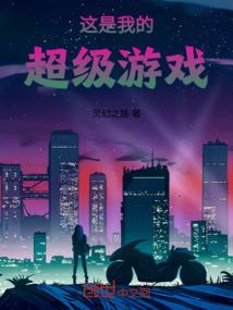 斗者战魂