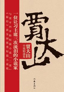 这个女主不正常