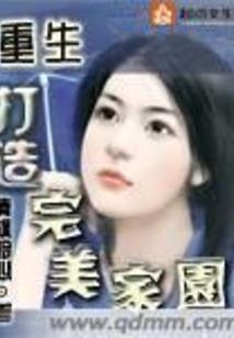 文明重启计划