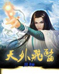 全能首席执行长