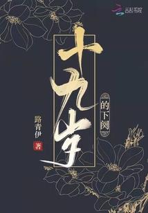 彼岸花之祭