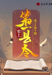豪门邪少追逃妻