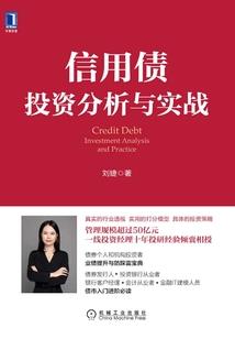逆星时代