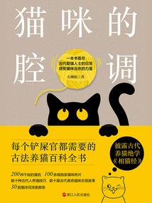 我有仙家