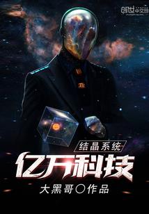 七曜元素之书