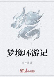 晋级星宿位