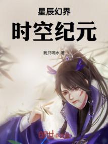 神级都市英雄系统