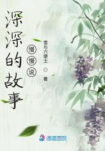 永夜将行
