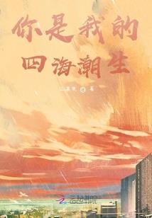 诸神异星