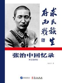 光年渔歌赋