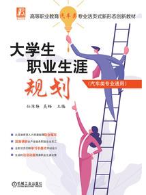 核子母舰历险记