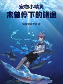 永远不知道你还爱着我