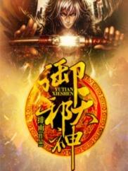 你知道他她多少