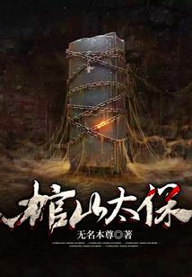 穿书之我成了大反派女主