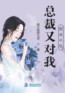穿越网王之公主的复仇游戏