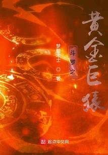 伤离愁