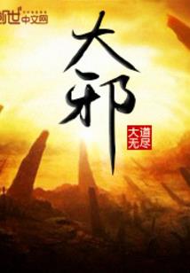 专属爱人