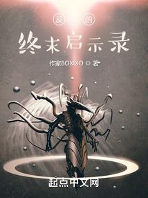 都市之尊者