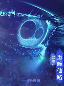 在民国拜师九叔