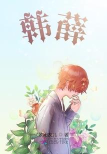 噬嗥