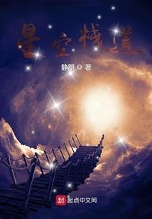 书中人生
