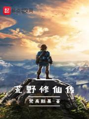 穿越大明之我是疯子