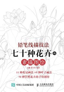 馨开落叶，百年心霏