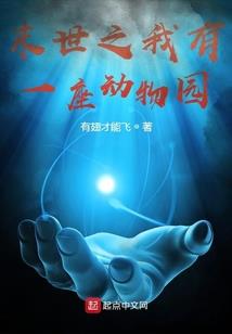 我真不是在睡觉啊！
