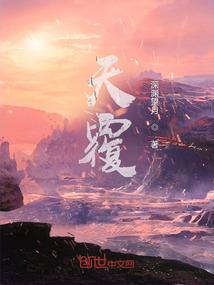火影之缔造新世界