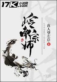 轮回星经