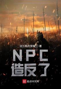 齐天地藏王