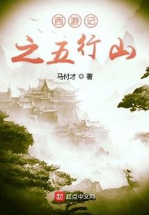 邪神加坦的生活