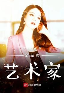 我真不过是个普通游侠罢了