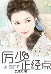 都市修真世家