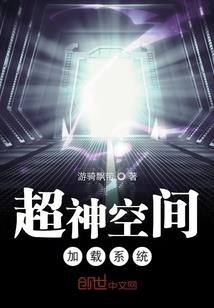 成道灭魔