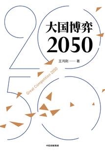 综漫之星光下的少女