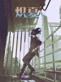 龙凰令传奇