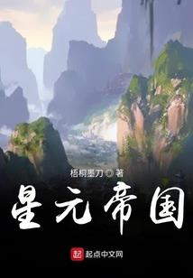 杀戮游乐场