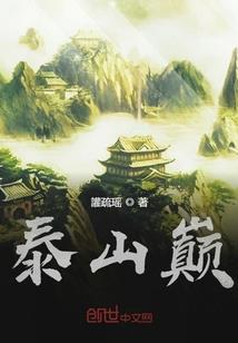 文娱之顶流艺术家