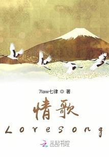 道游歌